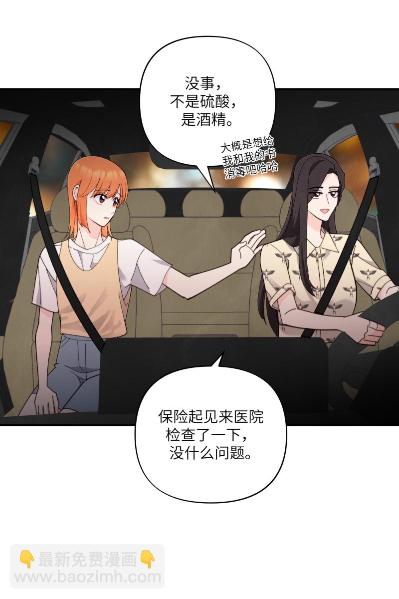 第65话36