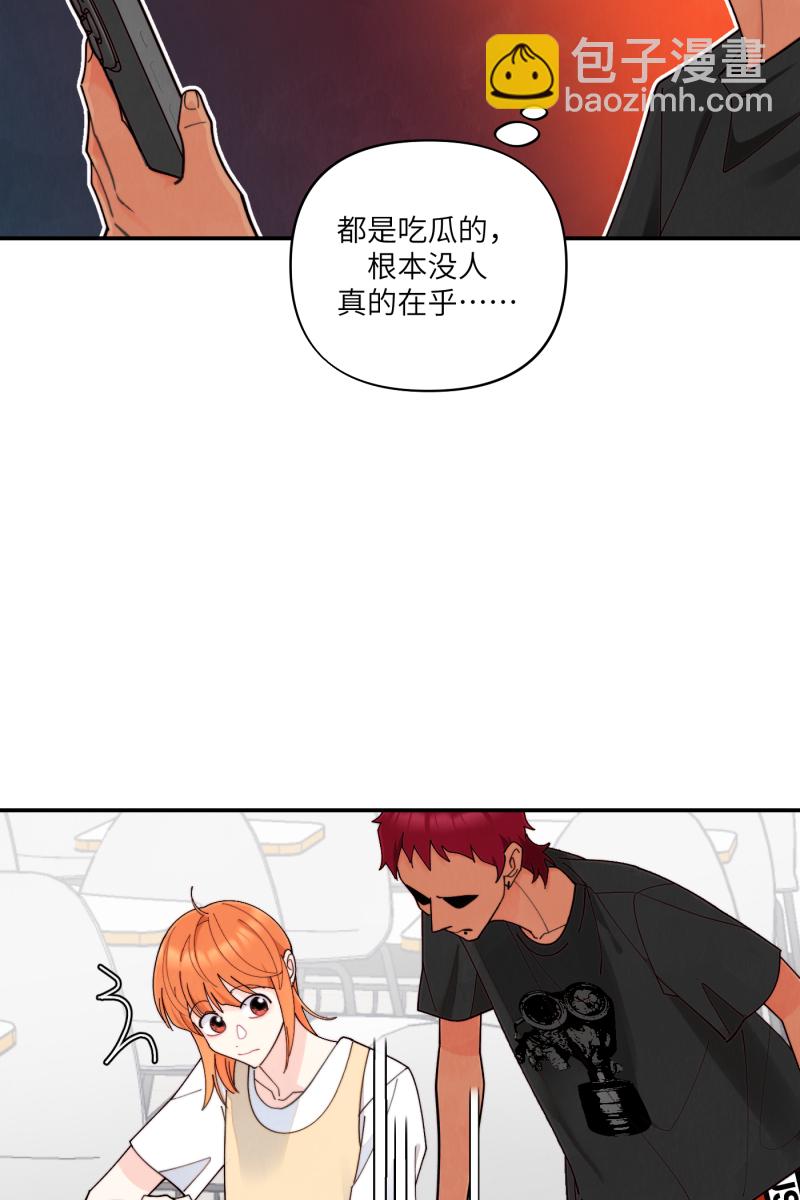 第65话4