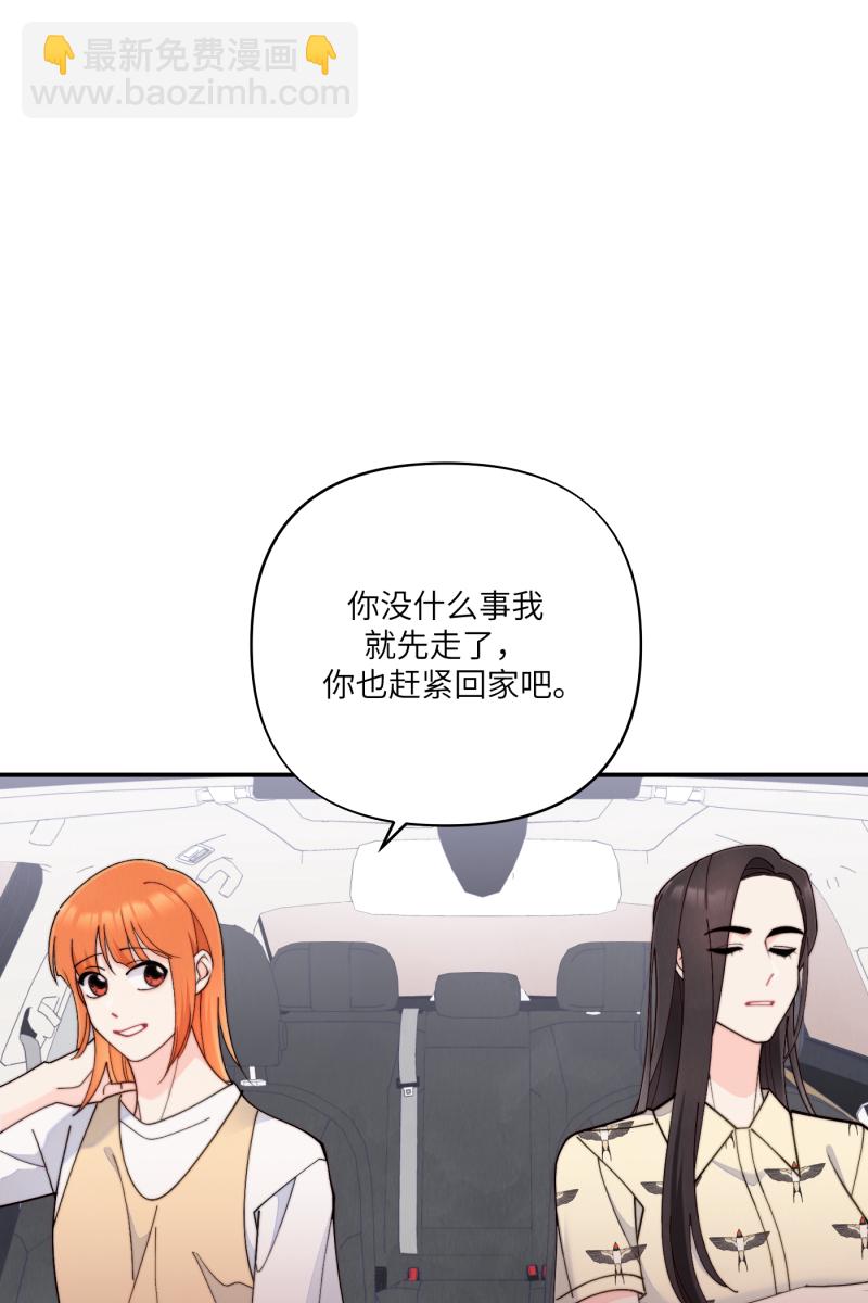 第65话44