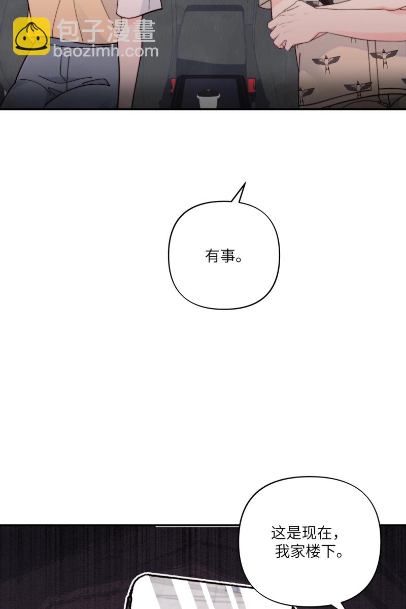 第65话45