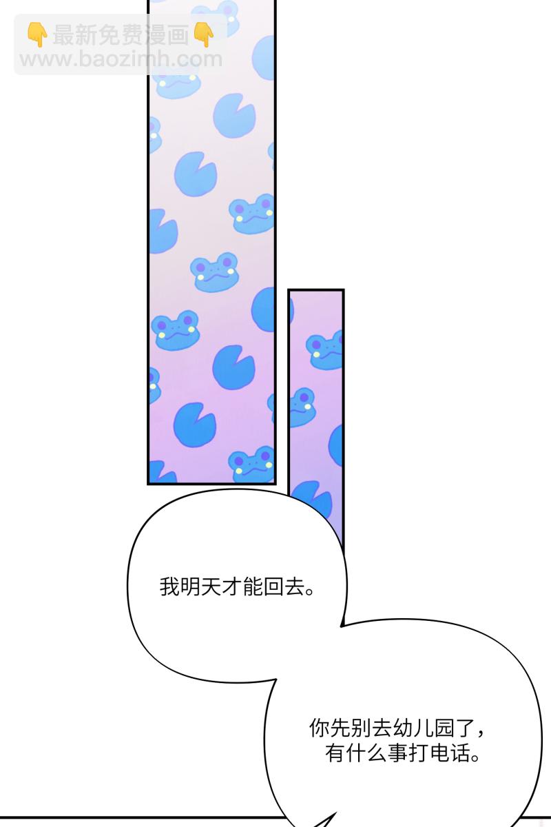 第65话54