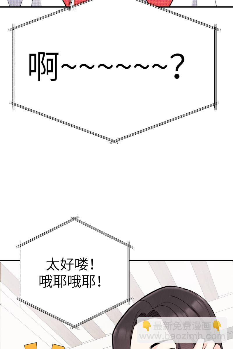 第65话56