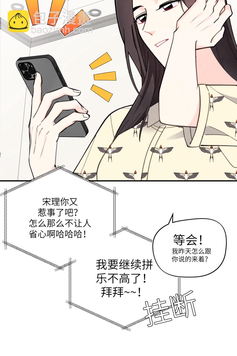 第65话57