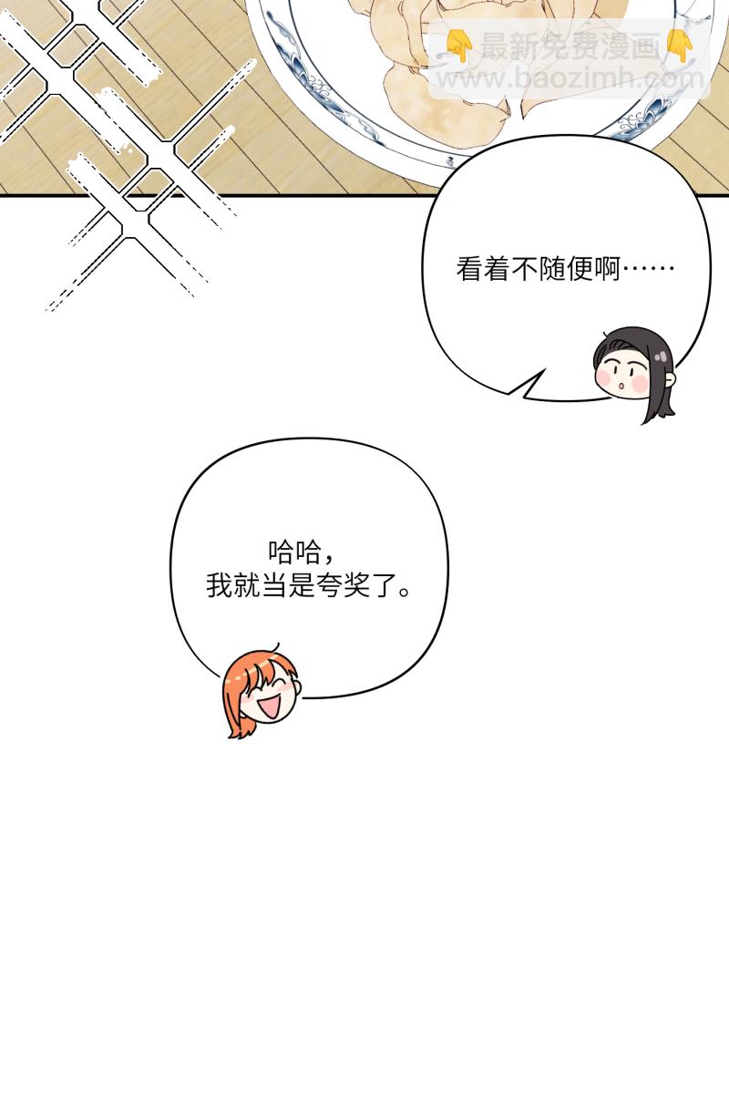 第65话60
