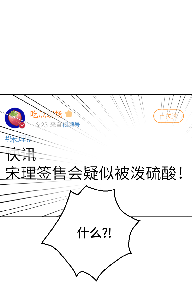 第65话7