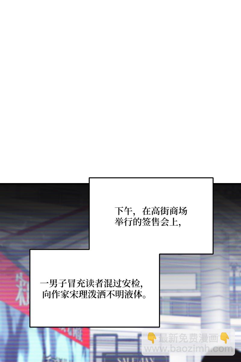 第65话8