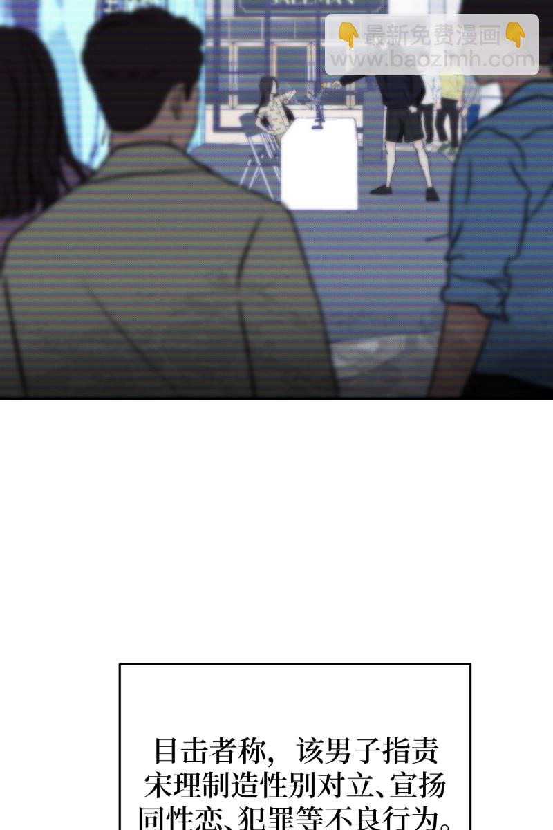 第65话9