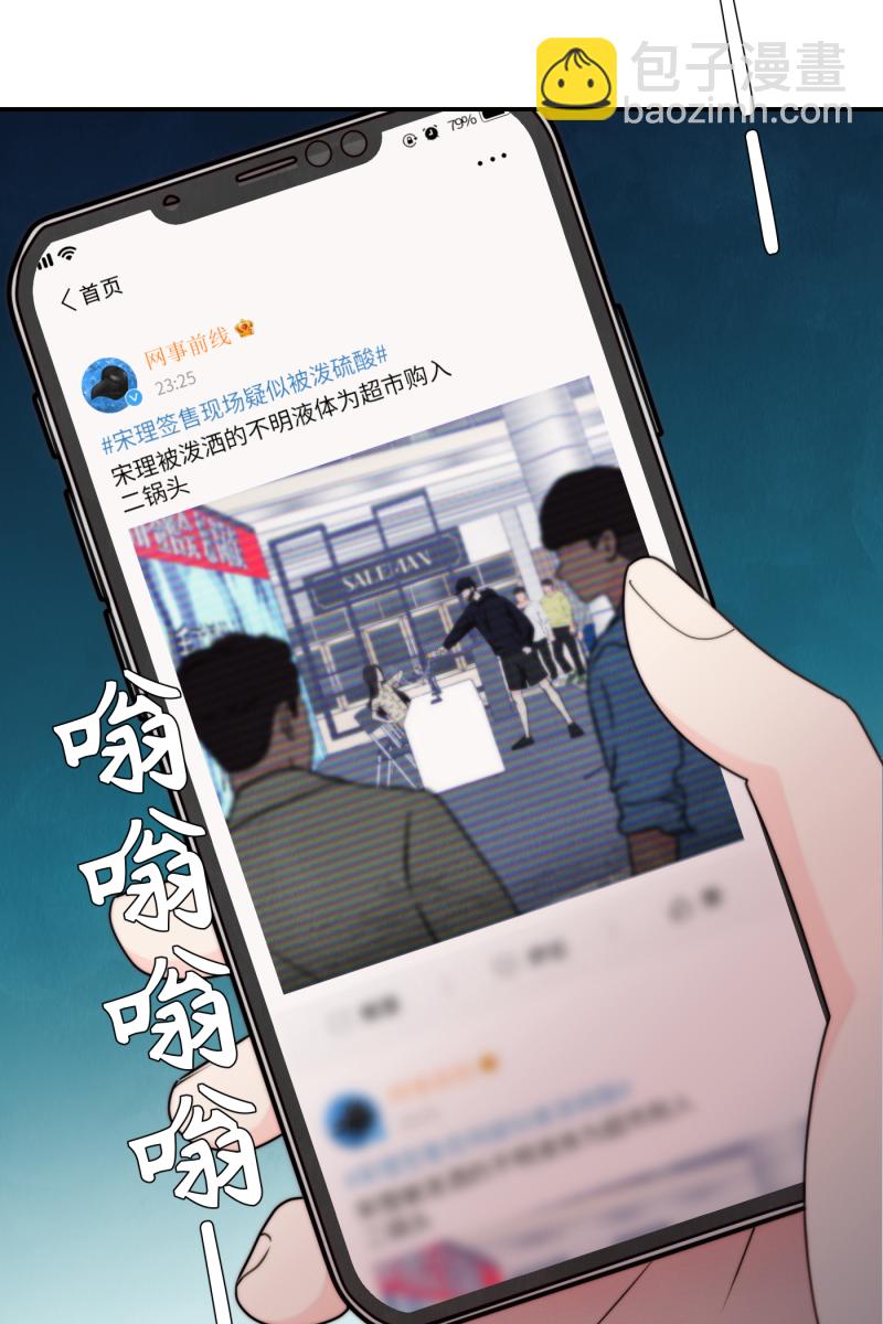 第66话10