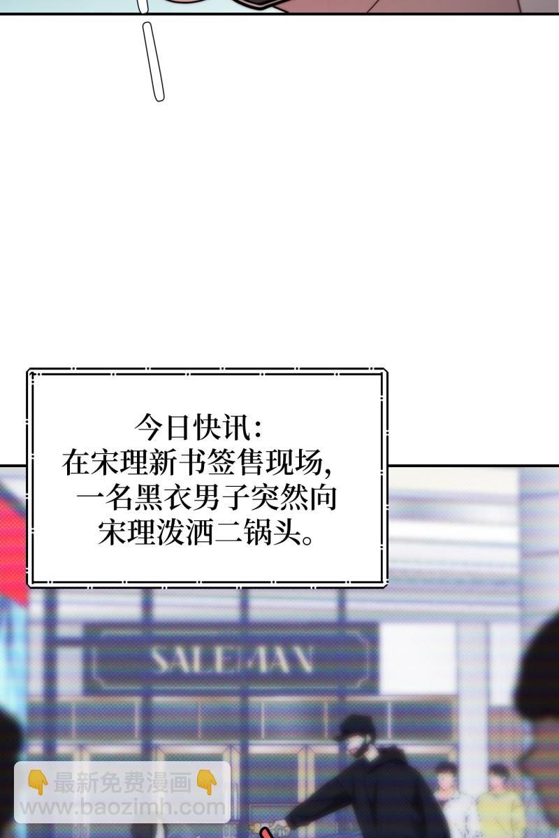 第66话11