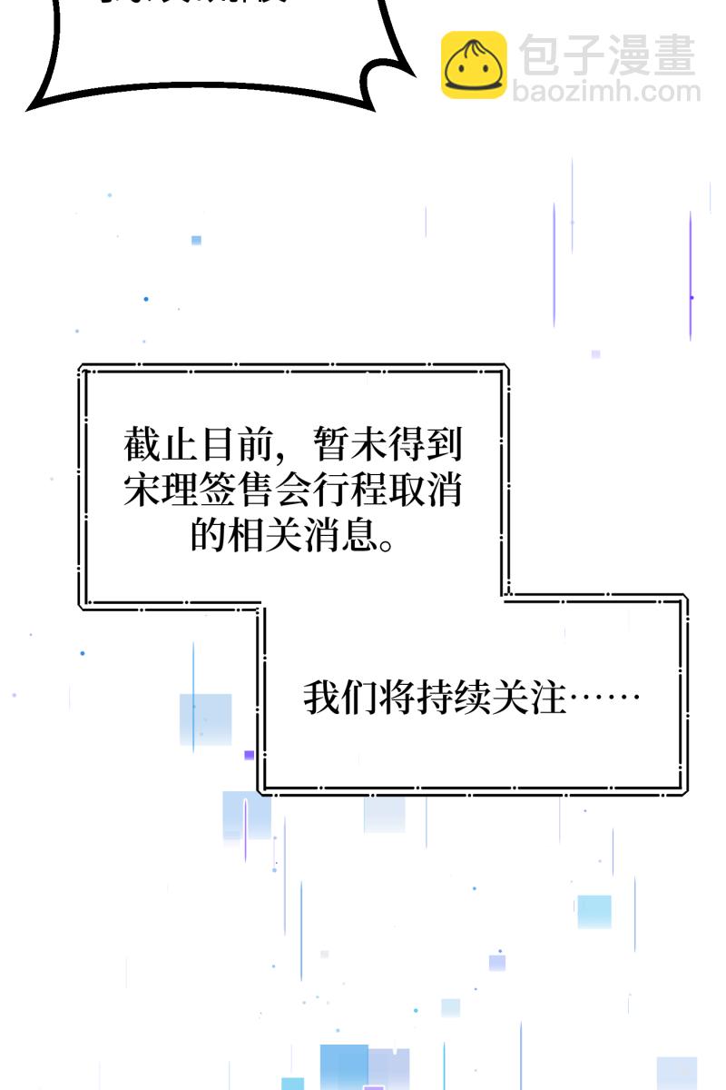 第66话14