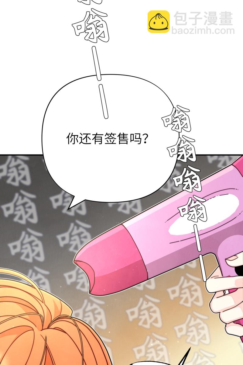 第66话16