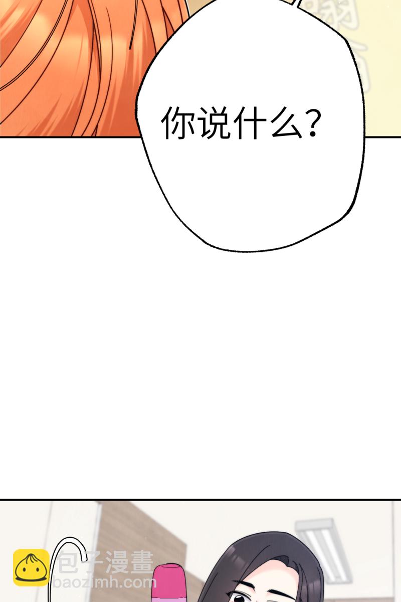 第66话17