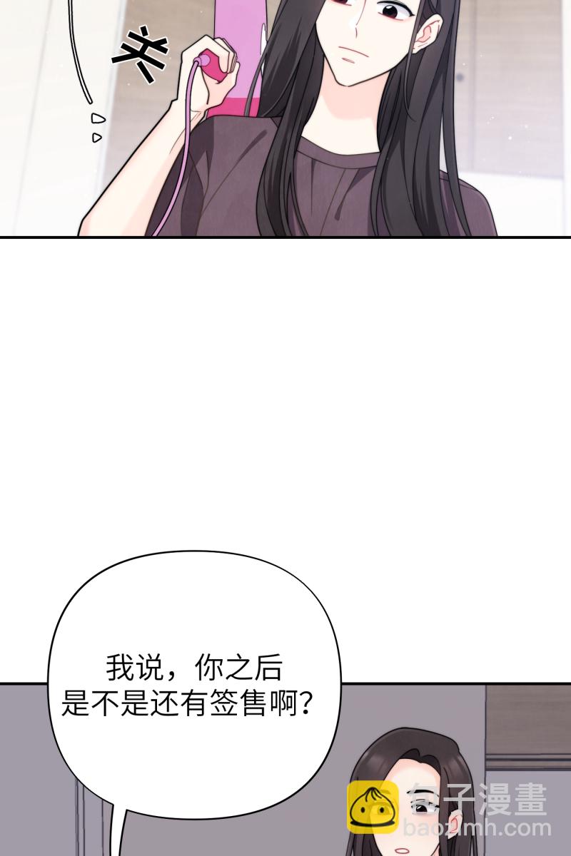 第66话18