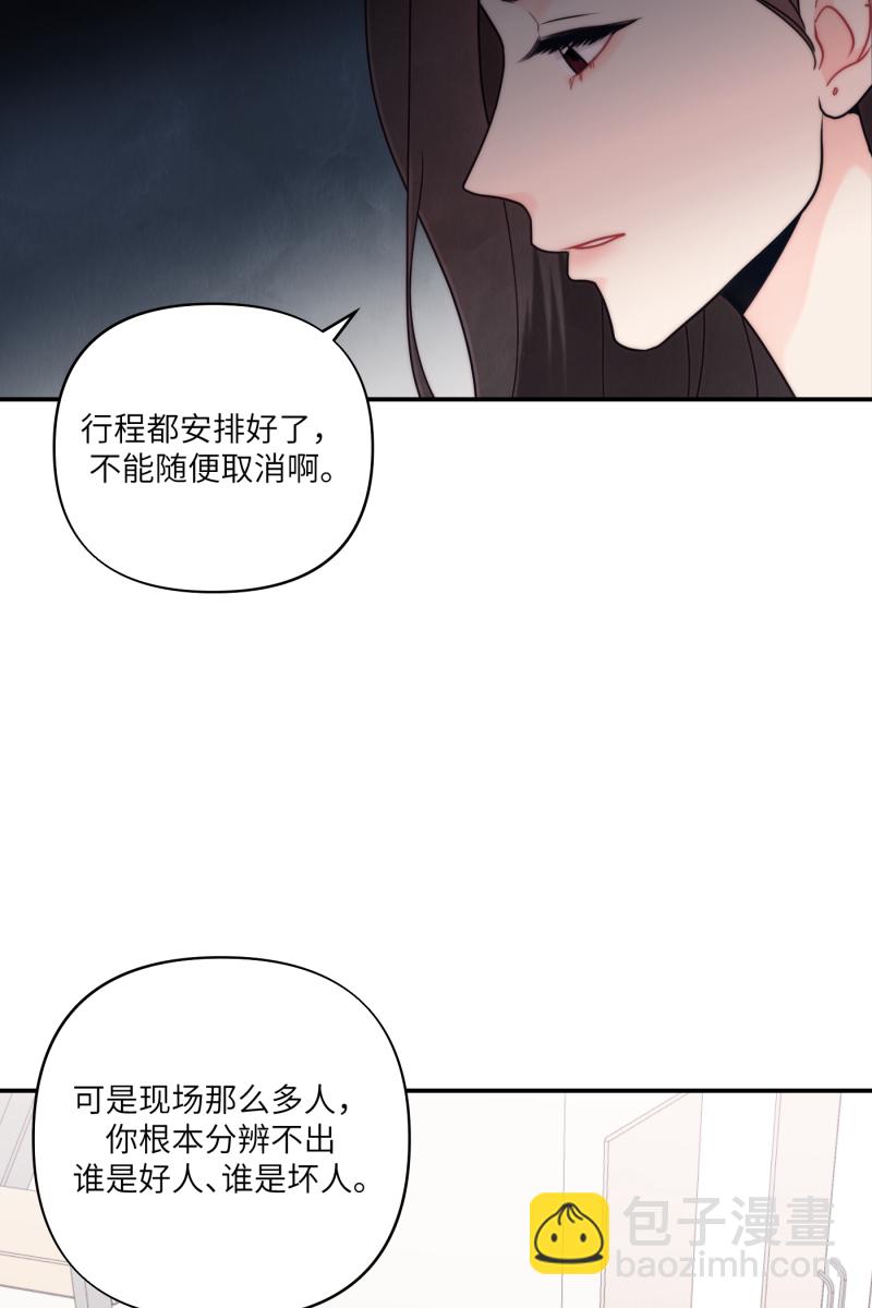 第66话21