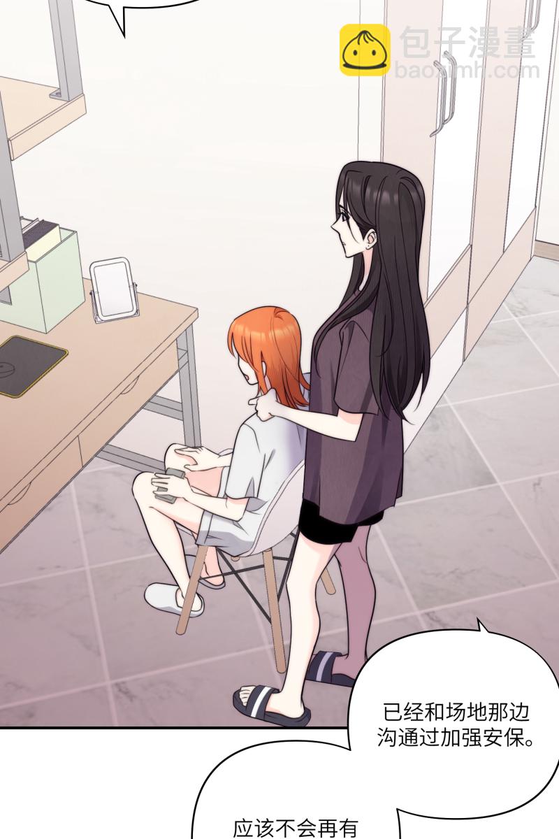 第66话22