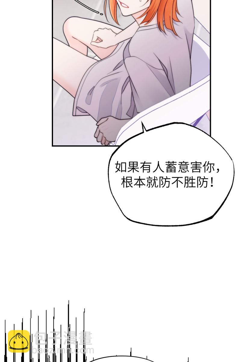 第66话24