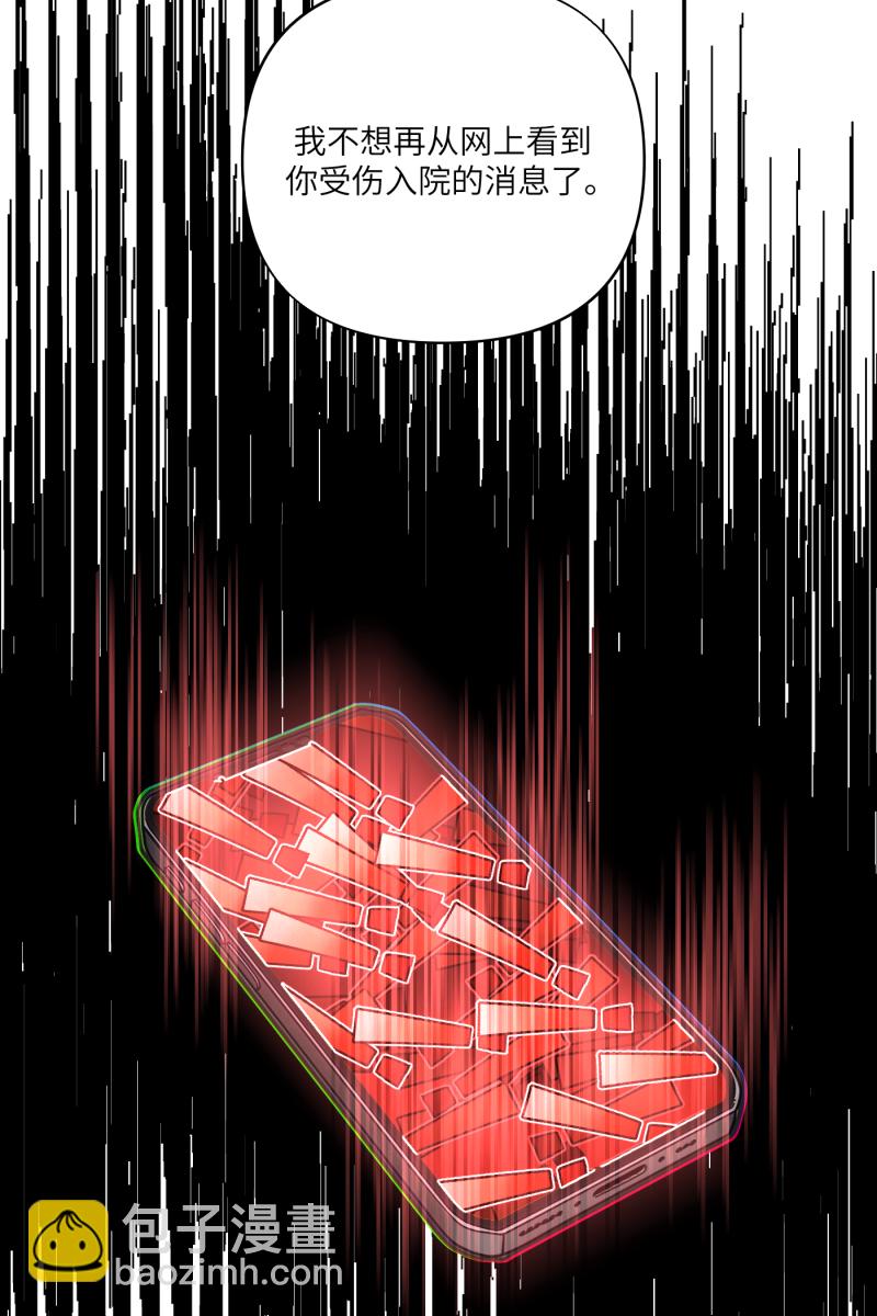第66话25