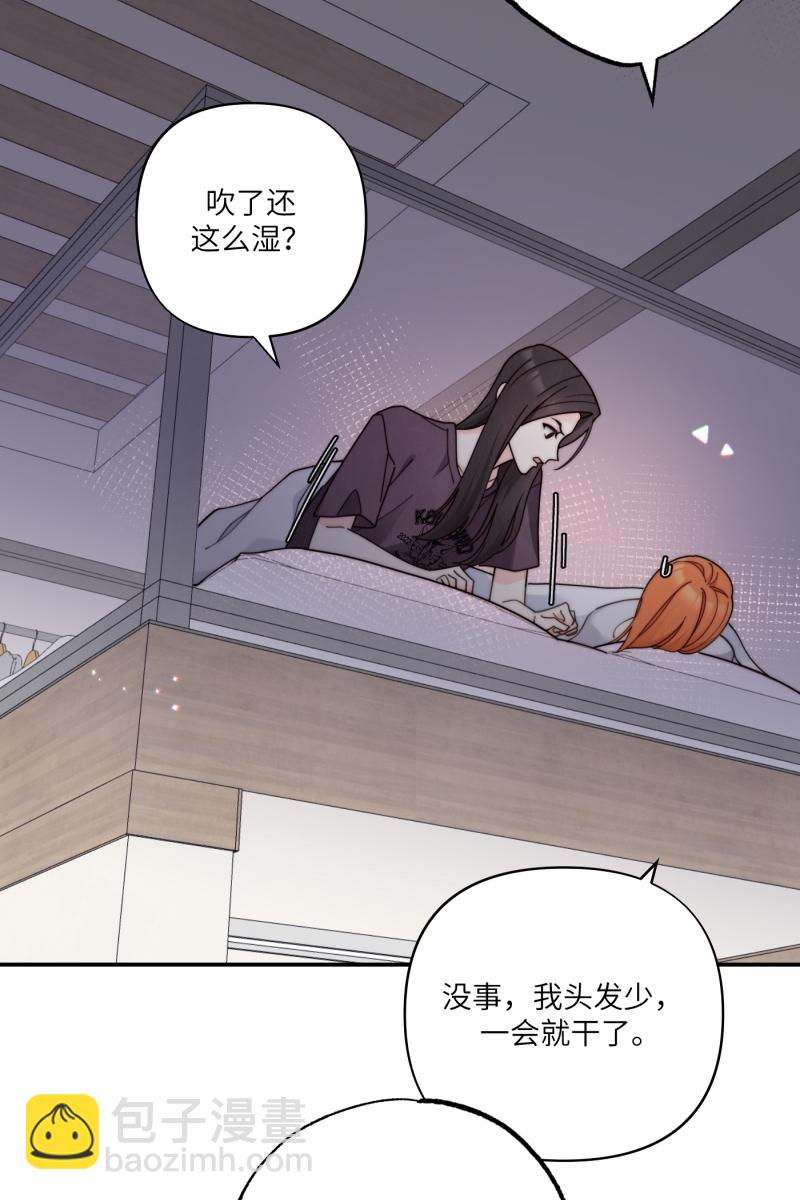 第66话3