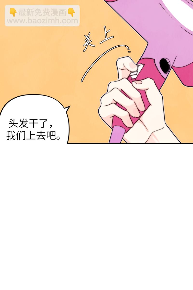 第66话30