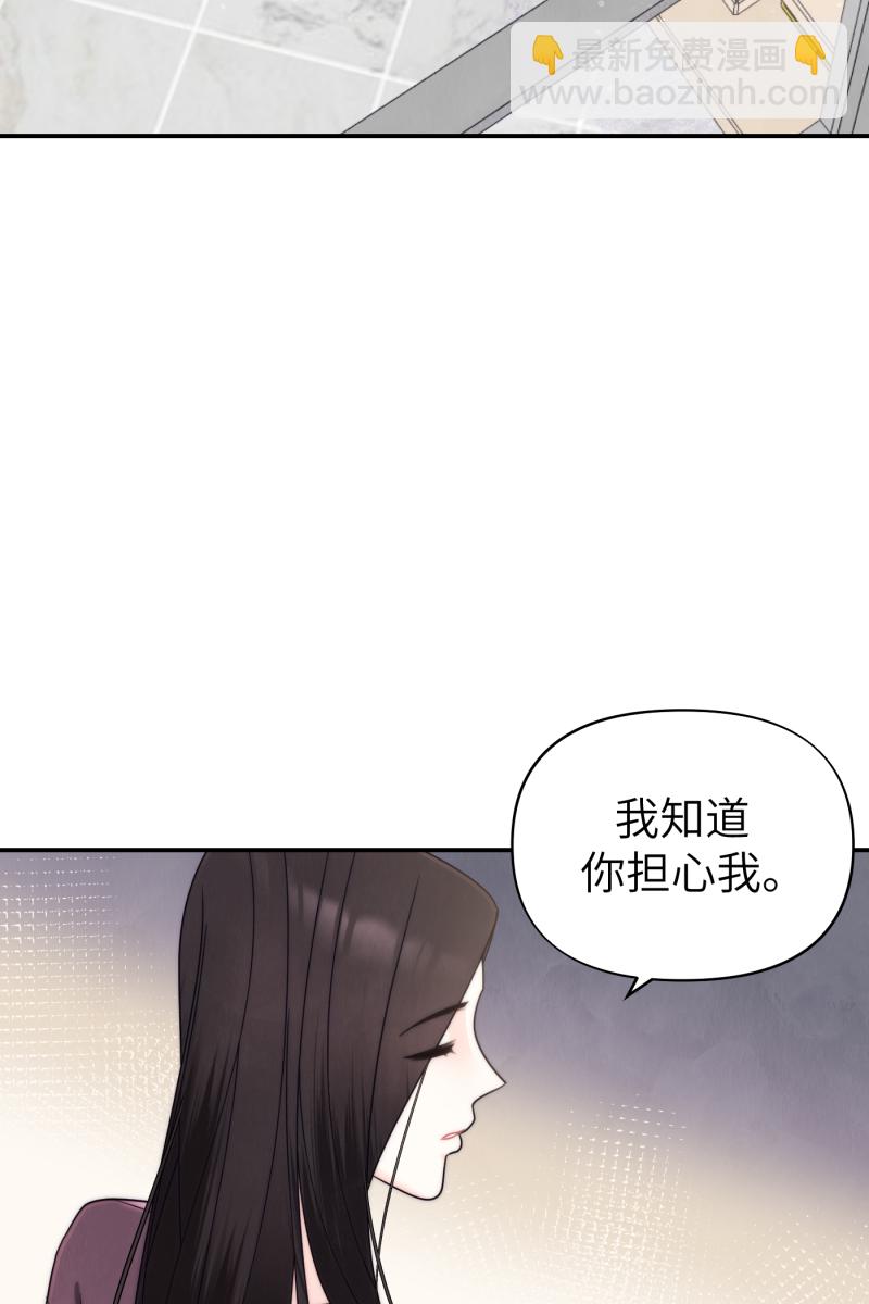 第66话32