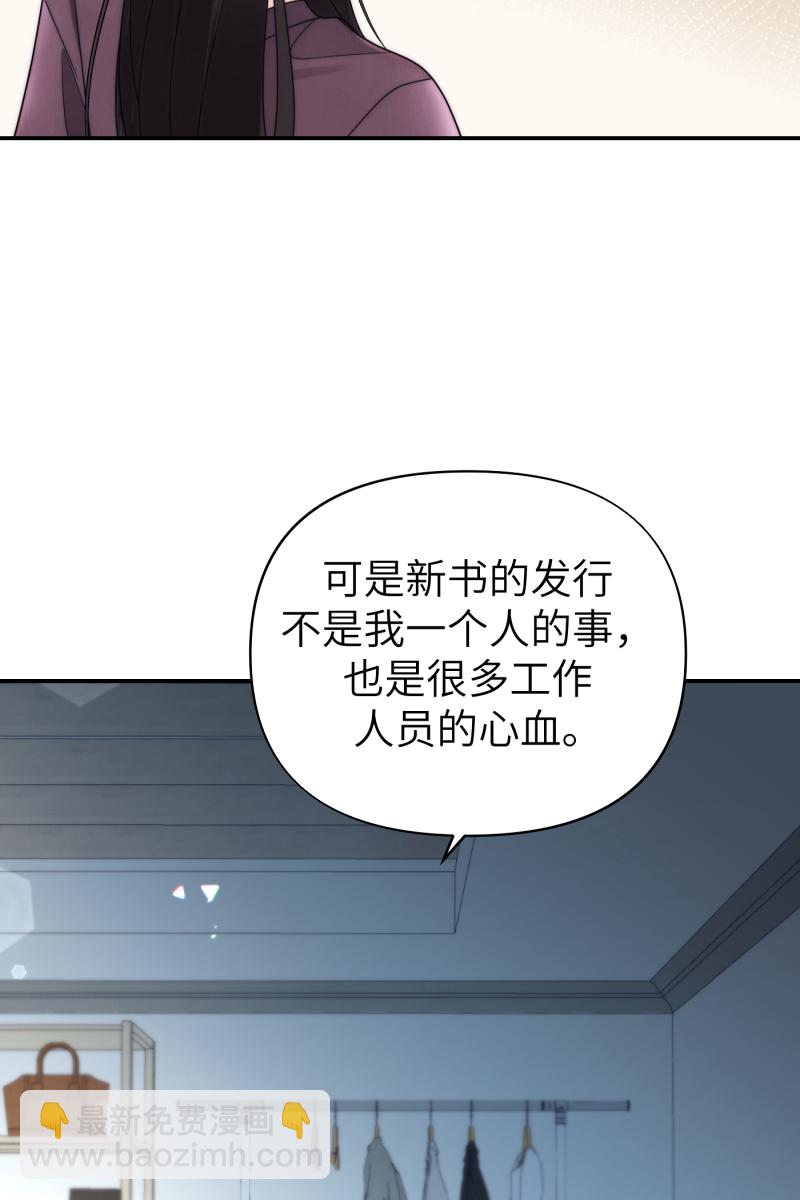 第66话33