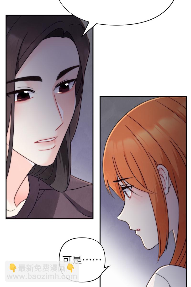 第66话35