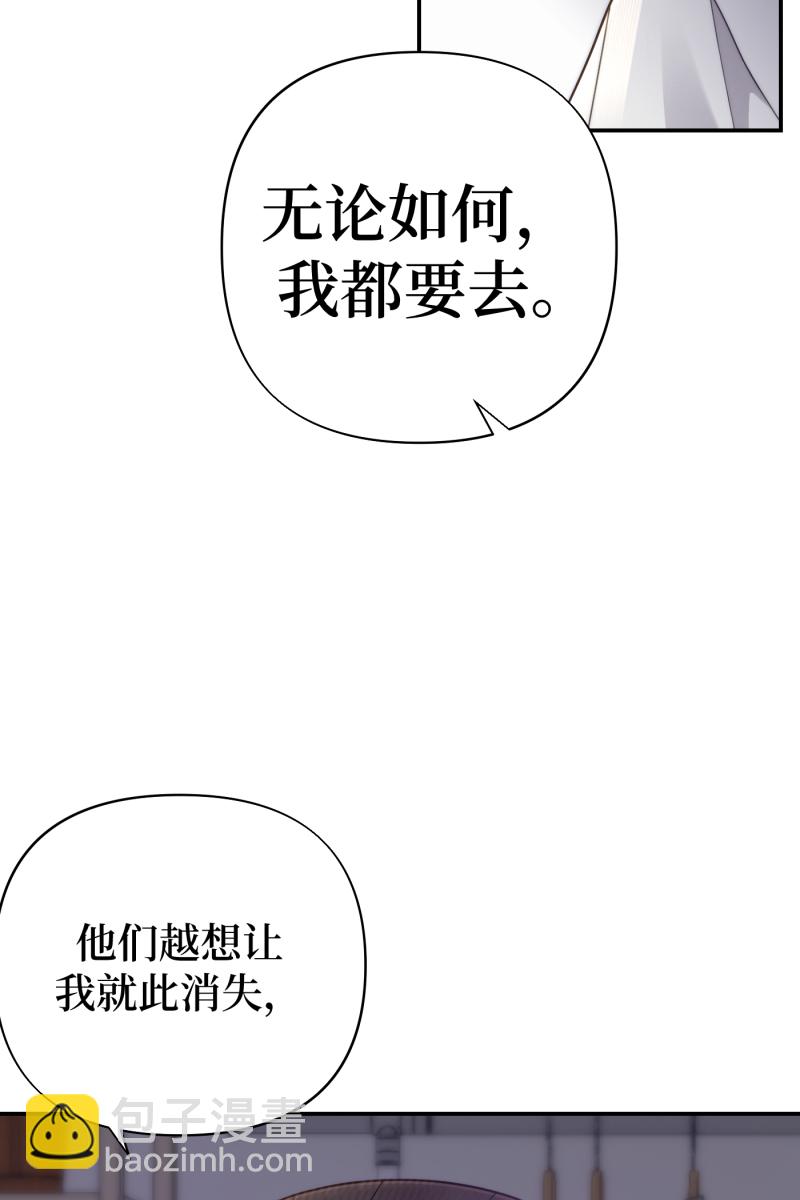 第66话36