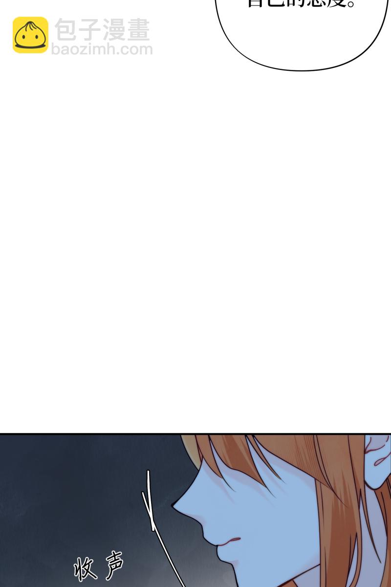 第66话38