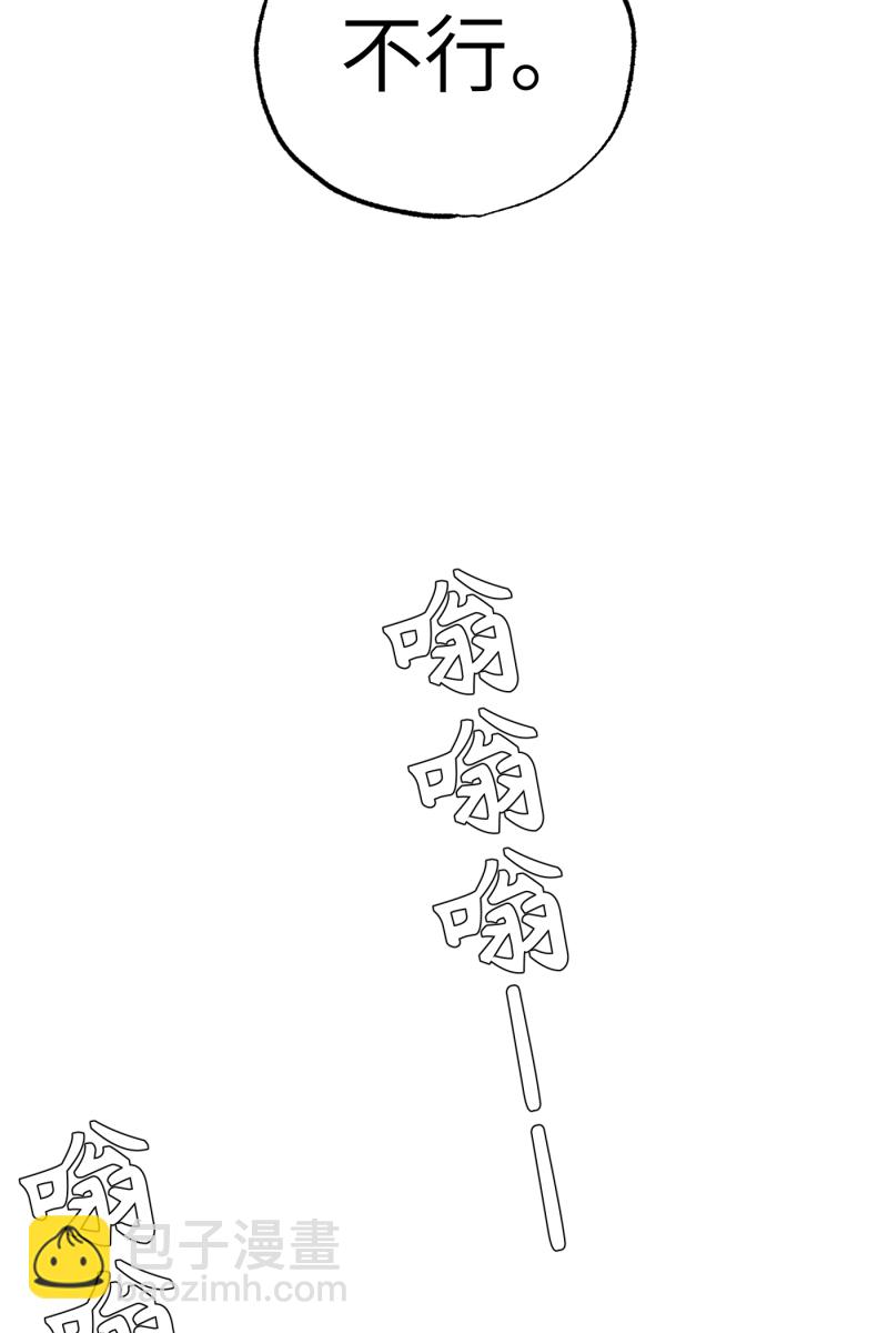 第66话4