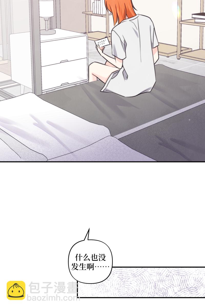 第66话44