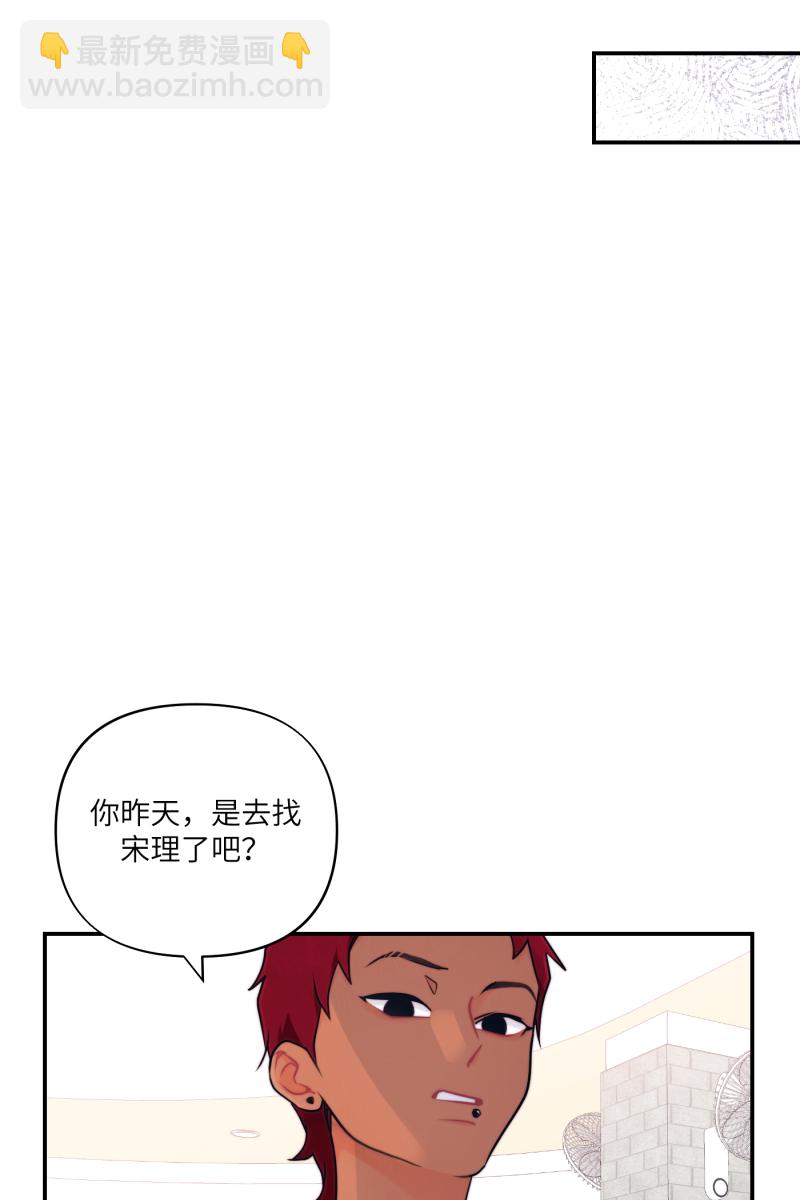 第66话45