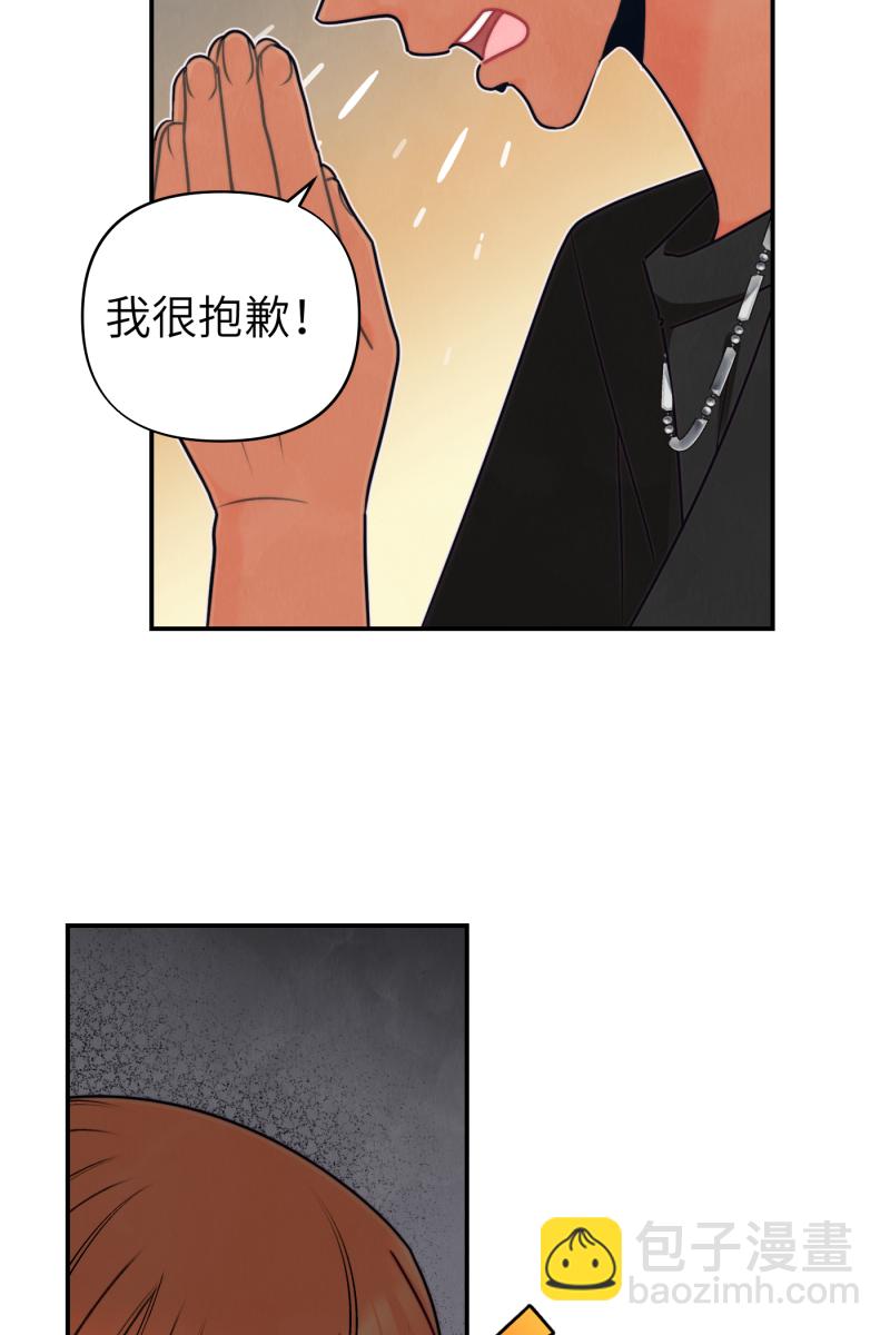第66话54