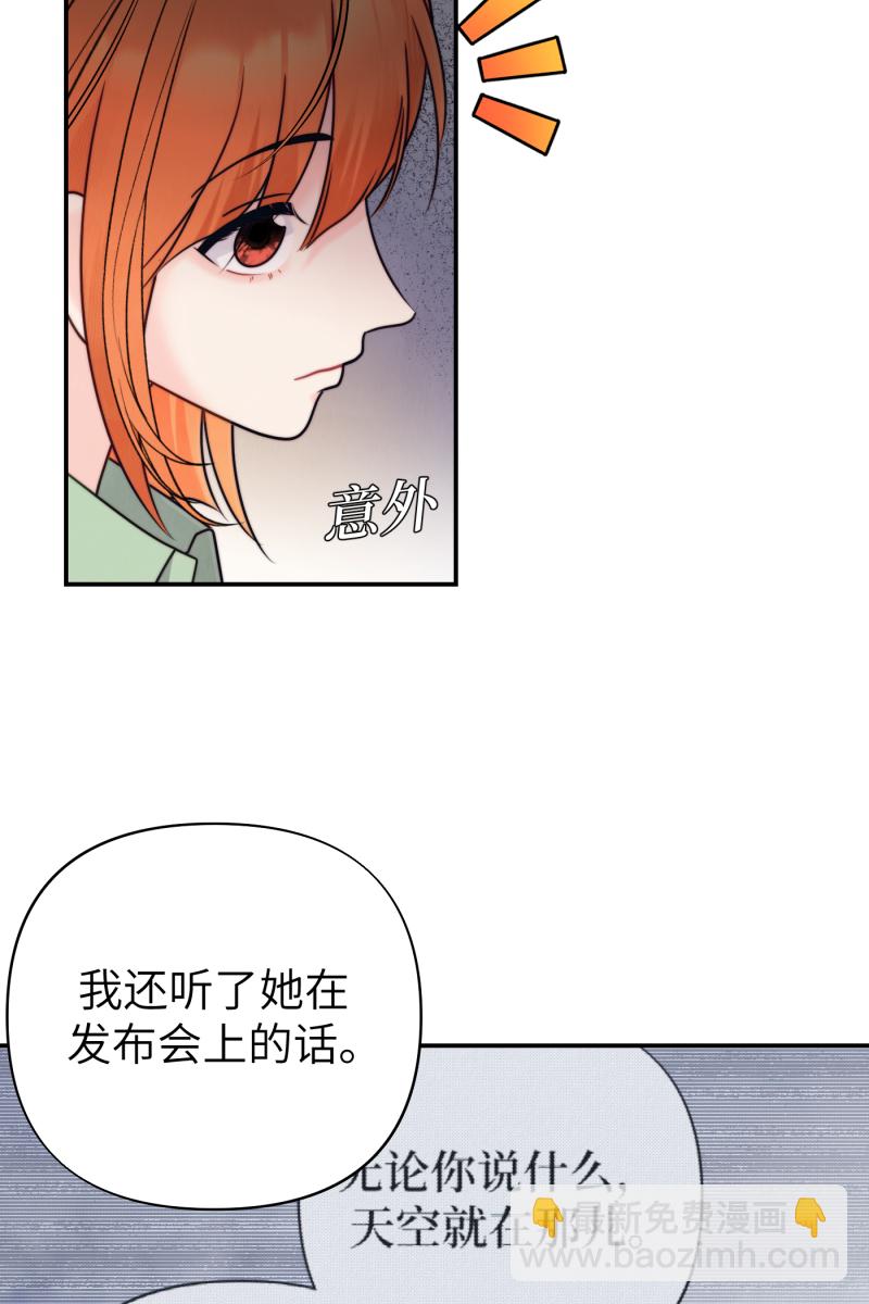 第66话55