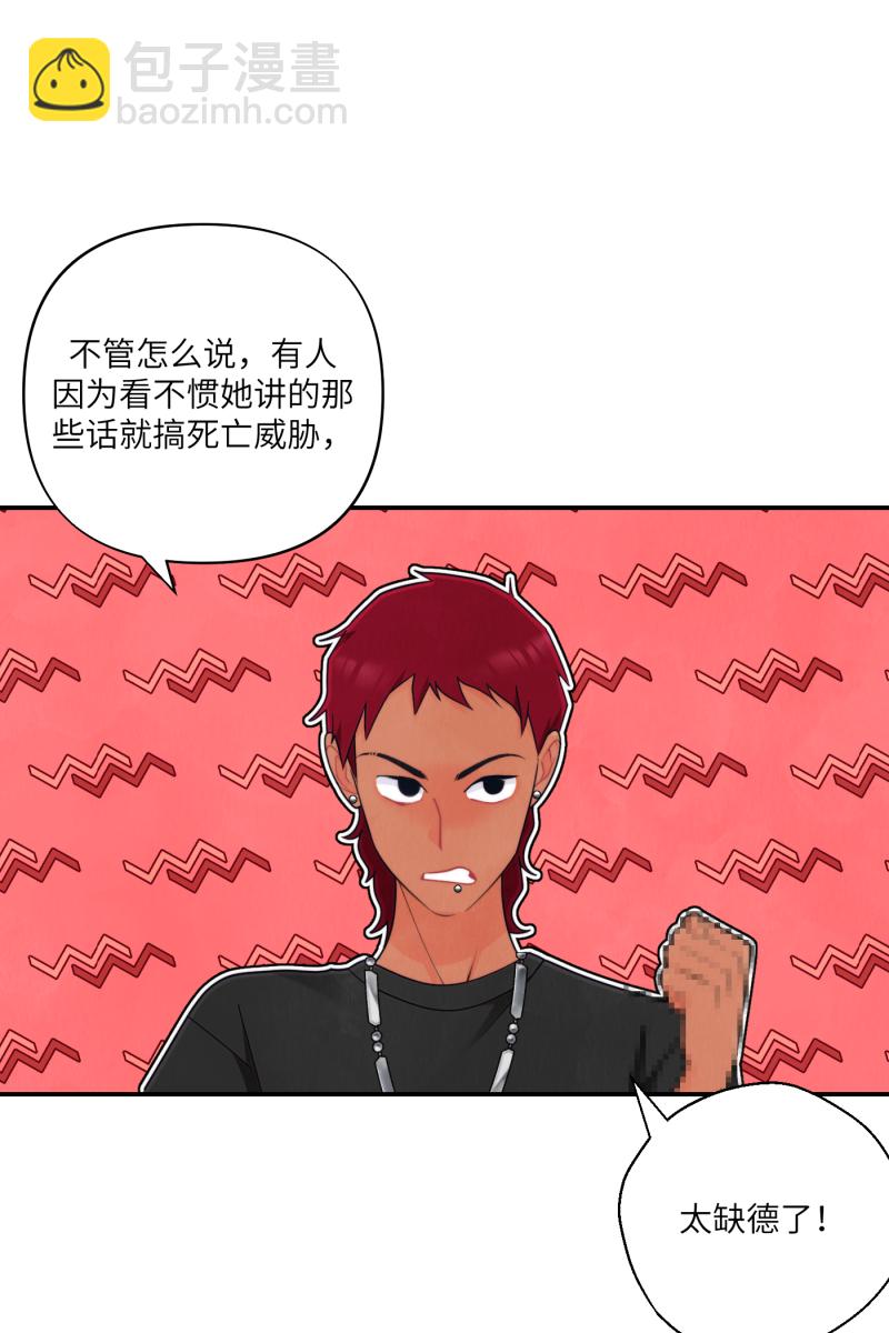 第66话57