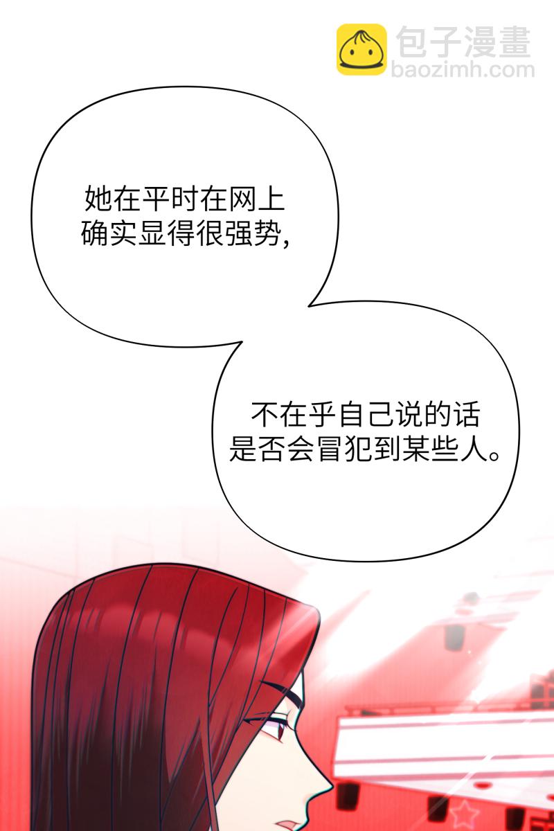 第66话59