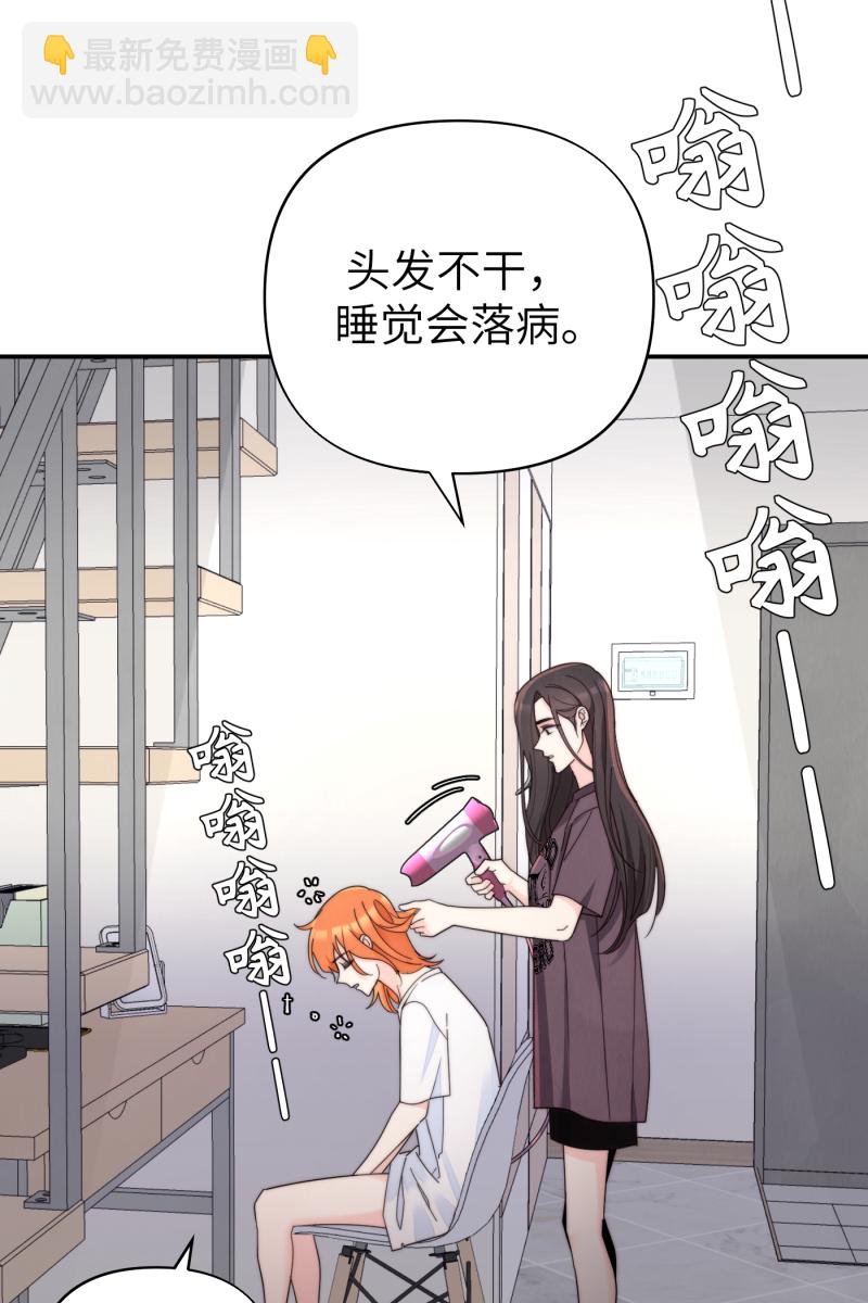 第66话6