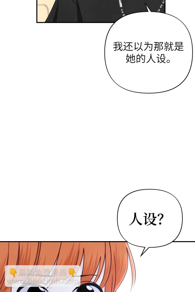第66话63