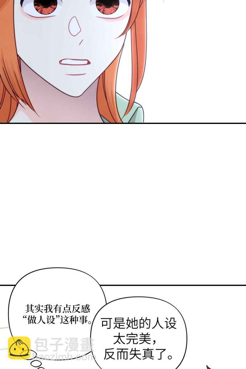 第66话64
