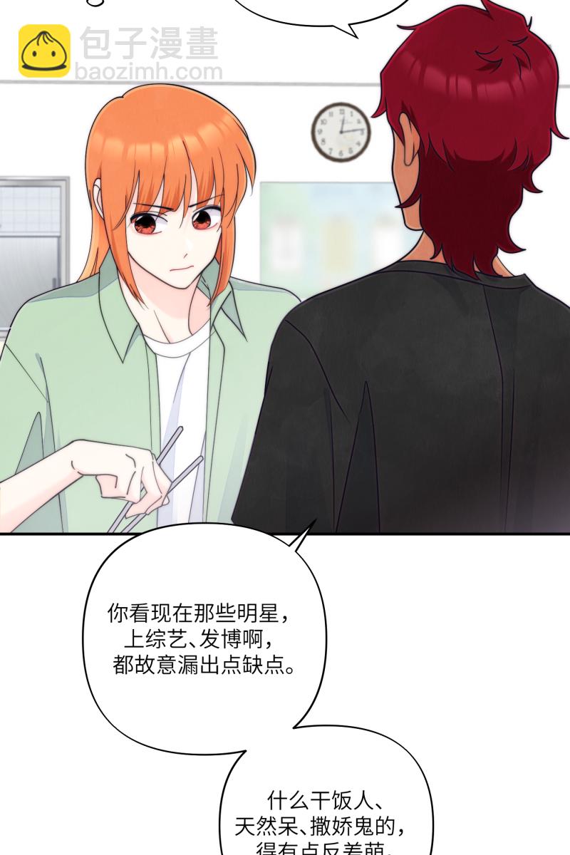 第66话65