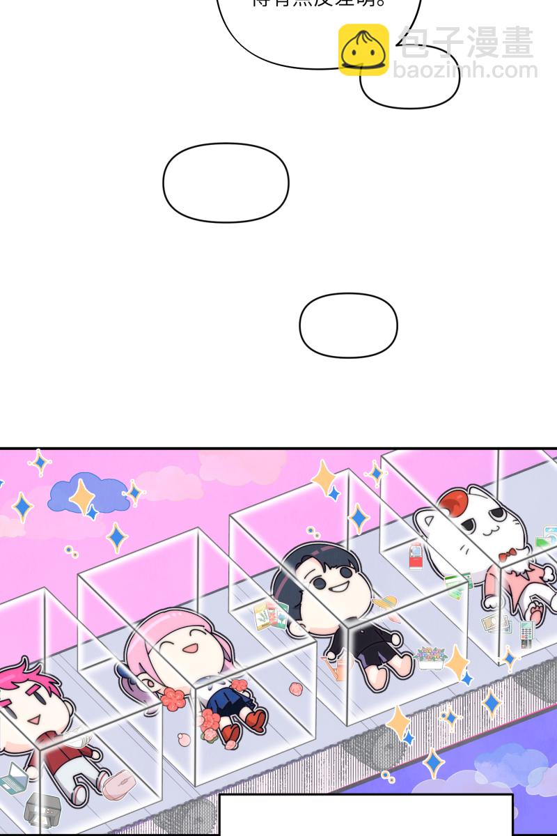 第66话66