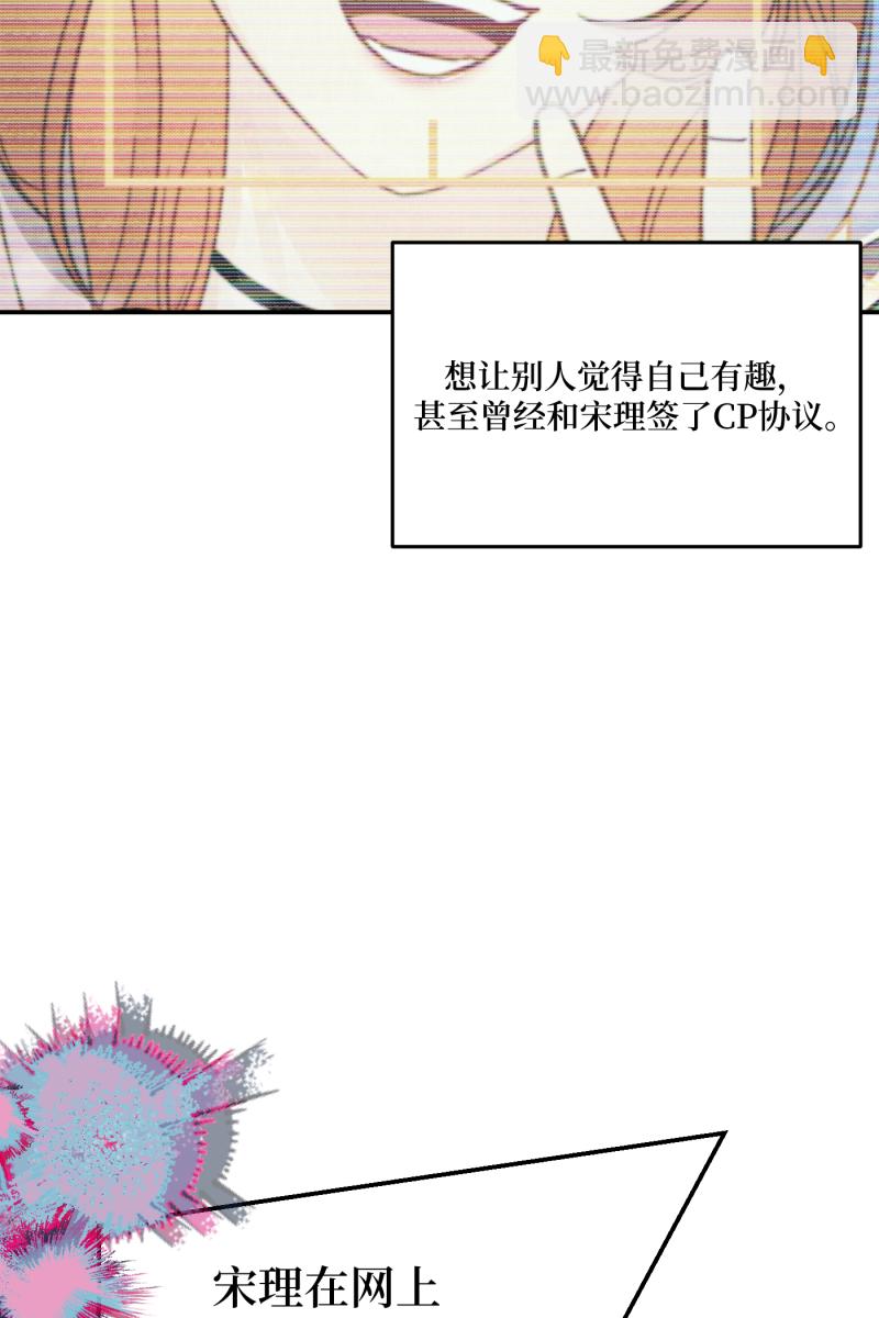 第66话68