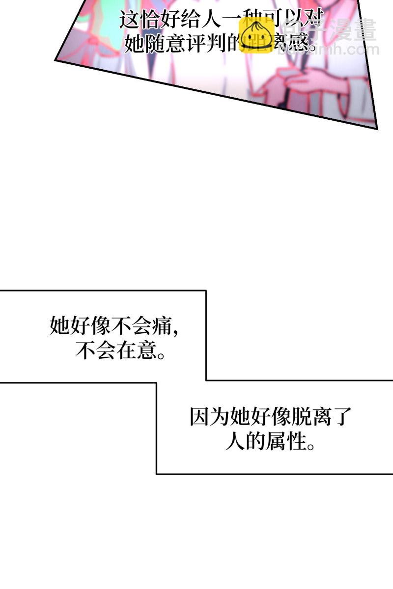 第66话70