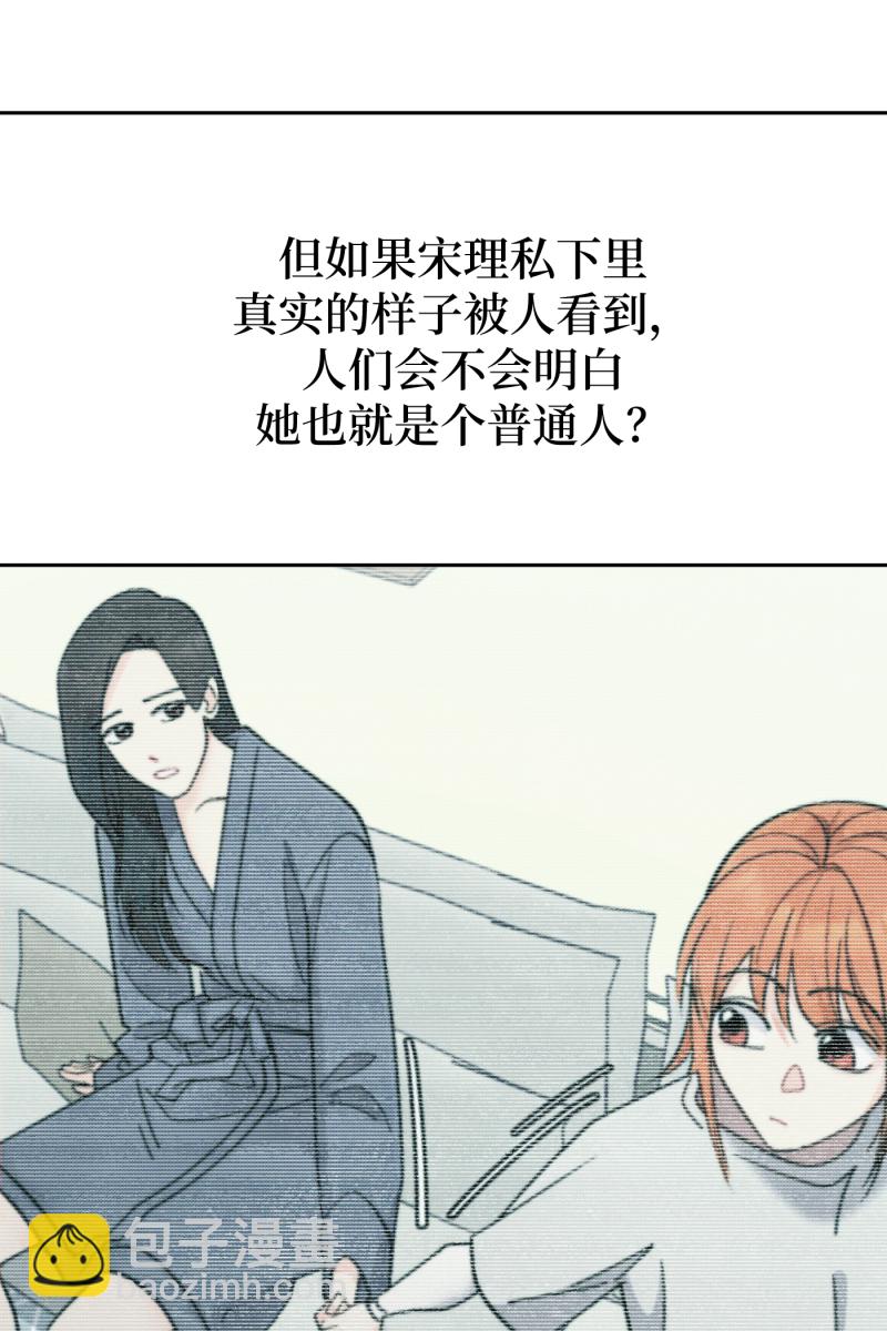 第66话71