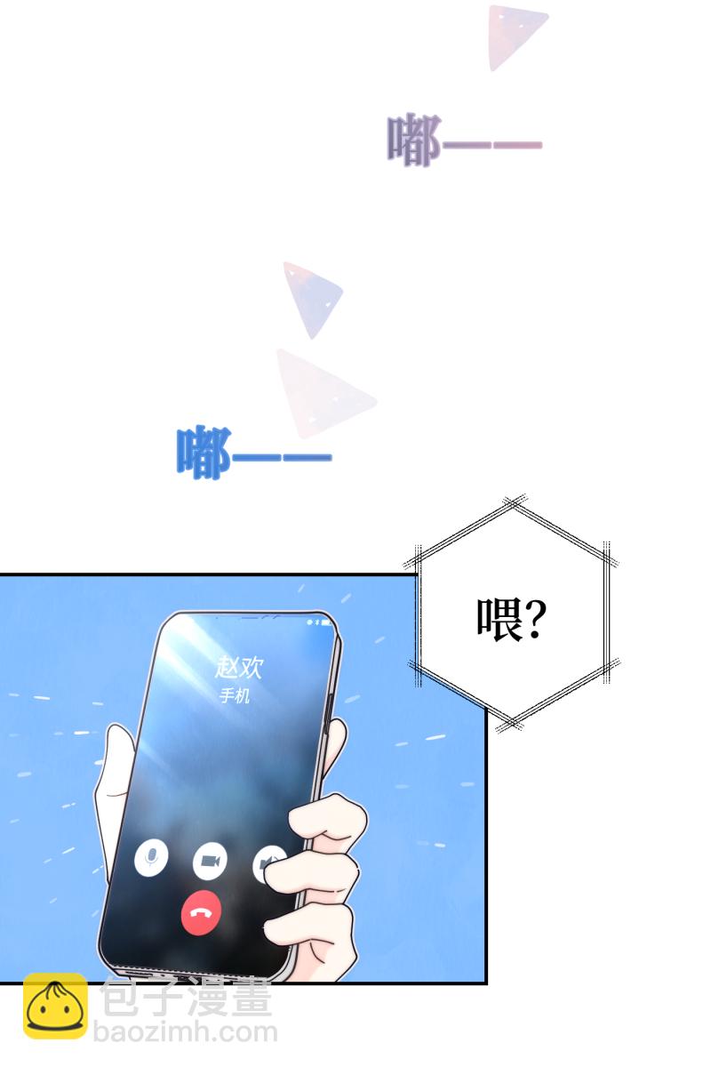 第66话75