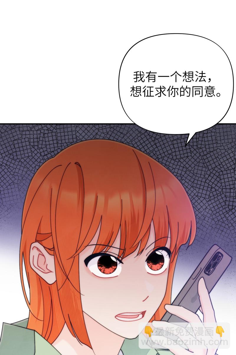 第66话76