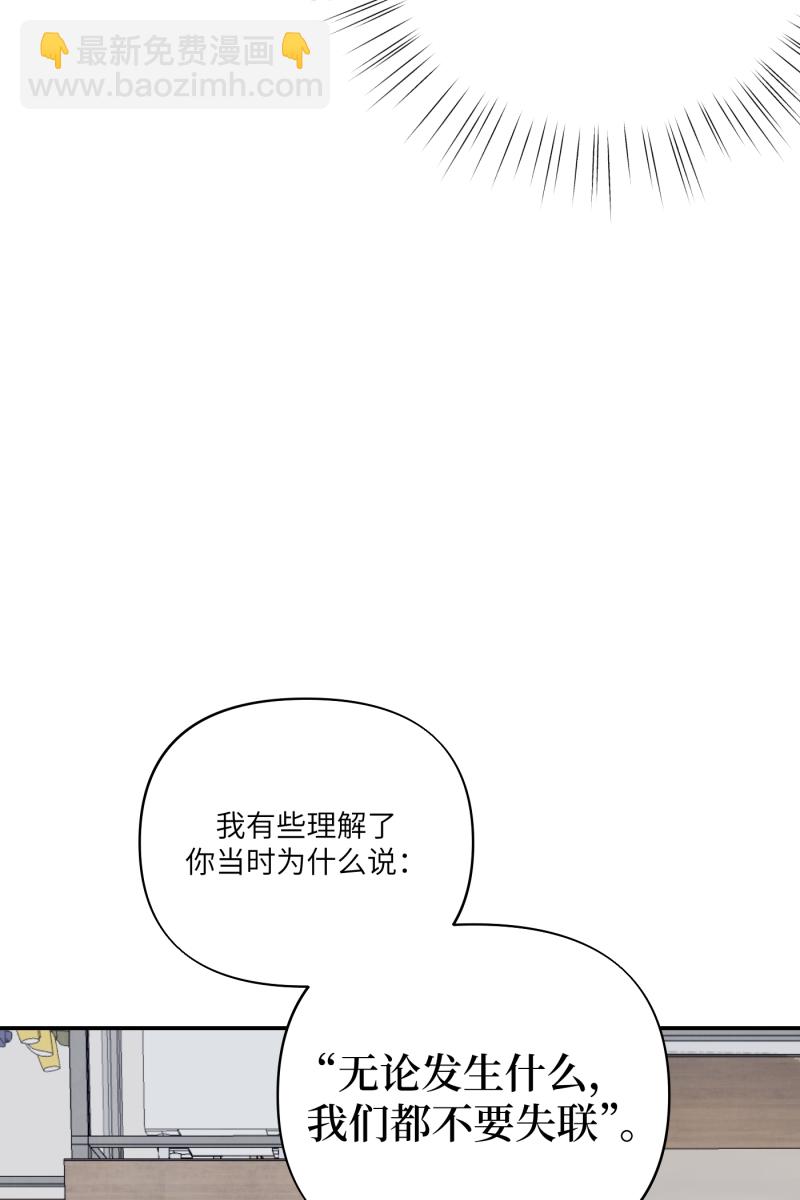 第68话12