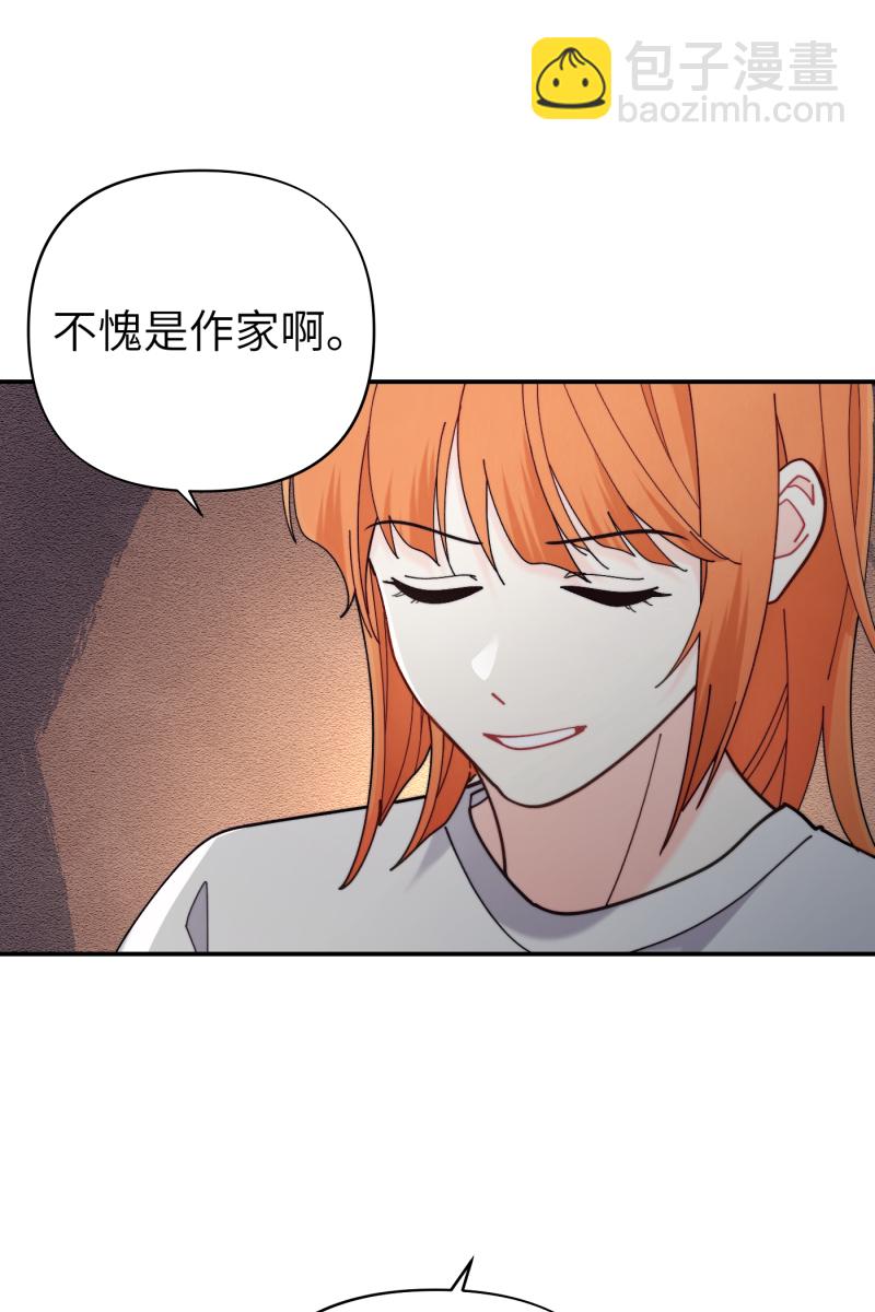第68话16