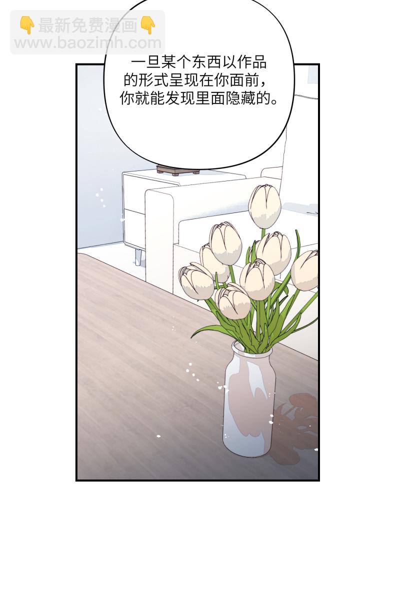 第68话17