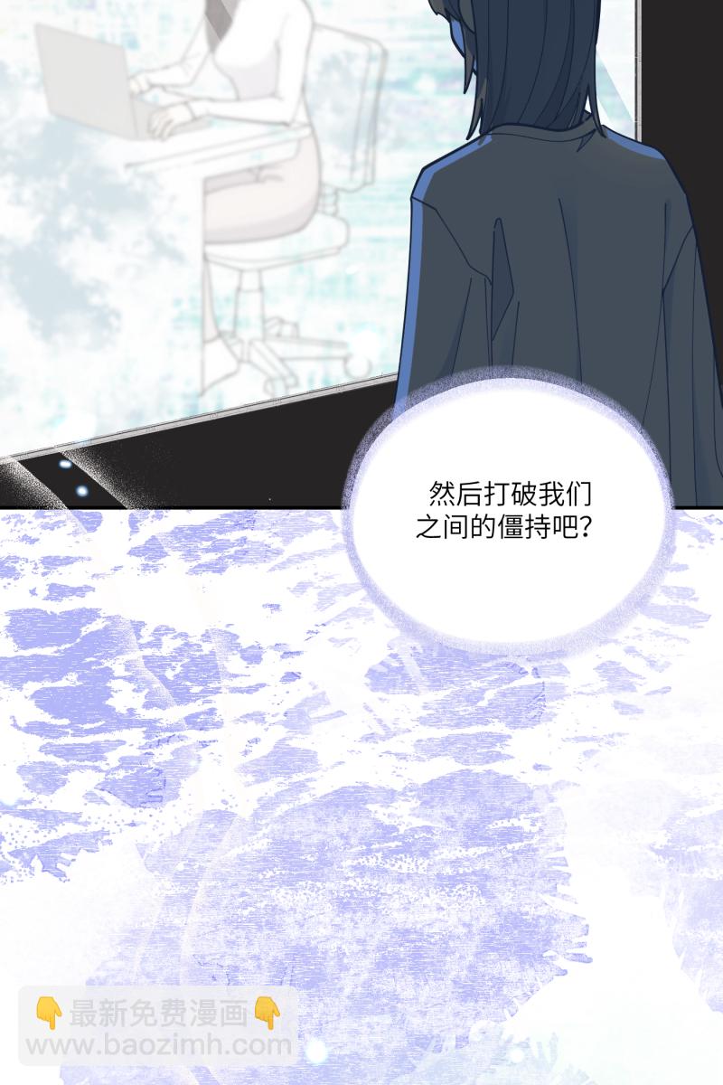 第68话19