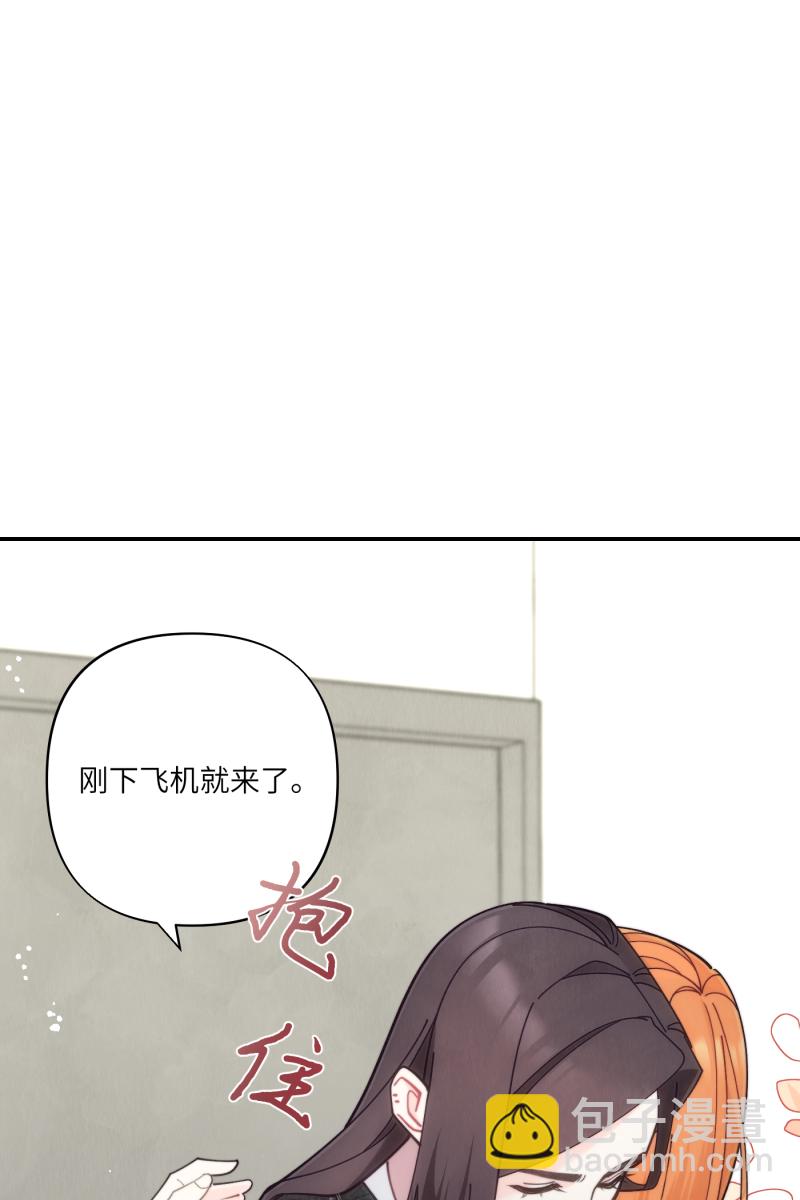 第68话2
